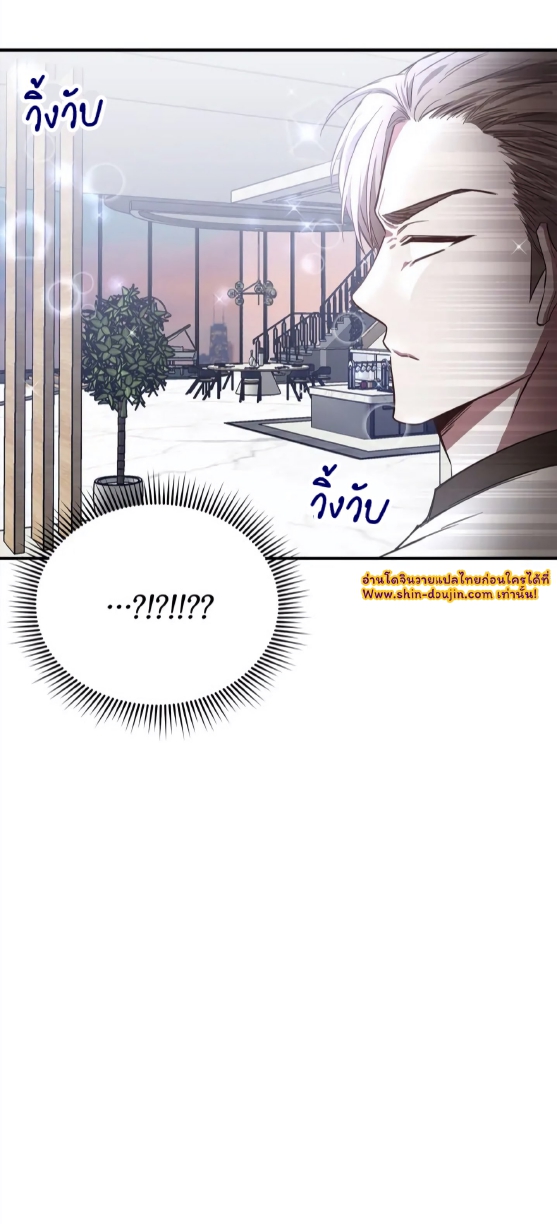 GwangGong Apartment Complex EP 1
